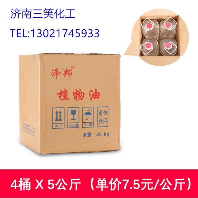 日照矿物油